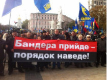 В Киеве во время «марша Героев» прогремел взрыв&nbsp;— СМИ