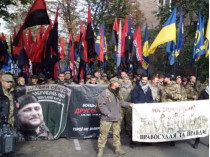 Участники «марша Героев» митингуют возле Лукьяновского СИЗО (трансляция)