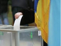 выборы голосование