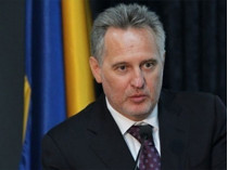 Австрийский суд разрешил Фирташу вернуться в Украину&nbsp;— СМИ