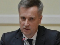 Бывший глава СБУ Наливайченко пришел в ГПУ с доказательствами «российского следа» в деле расстрела Небесной сотни 