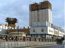 Российская академия наук в Москве