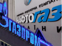 «Газпром» оценивает долг «Нафтогаза» за поставки на Донбасс в 256,5 млн долл.