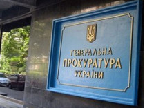 ГПУ: инициатором «диктаторских» законов выступал Янукович, а «титушек» координировал Захарченко