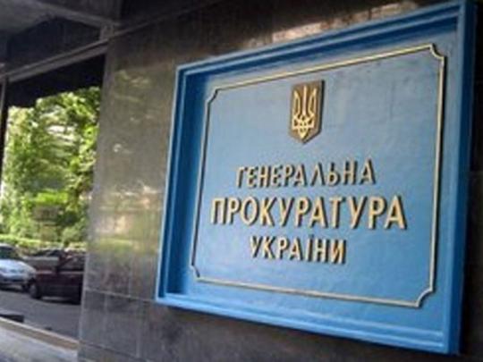 ГПУ: инициатором «диктаторских» законов выступал Янукович, а «титушек» координировал Захарченко