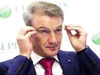 Герман Греф