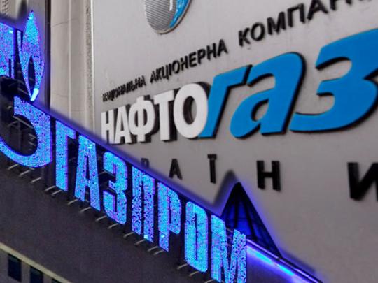 «Газпром» пригрозил прекратить поставки газа в Украину ближайшие дни