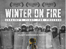 Плакат фильма «Зима в огне»