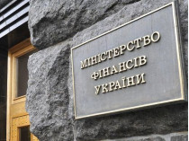 Минфин Украины обнародовал компромиссный вариант налоговой реформы