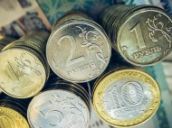 Центробанк России установил минимальный курс рубля с 1998 года