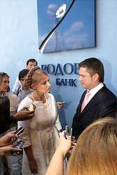 Юлия тимошенко: «теперь этот банк государственный, можете не переживать за свой депозит»