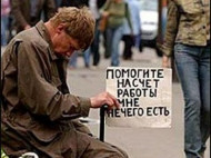 В ноябре число безработных в Украине увеличилось до 433 тысяч