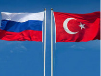 флаги России и Турции
