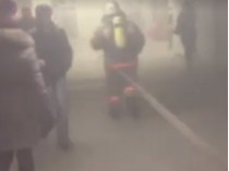 пожар станция метро Дружбы народов
