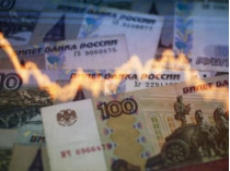 МВФ ухудшил прогноз по экономике РФ на 2016 год