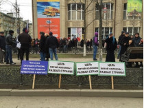 Плакаты участников митинга в Грозном