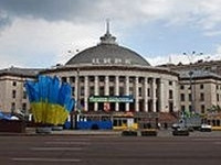 программа Национального цирка Украины