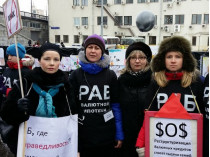 валютные заемщики протесты Москва
