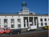 речной вокзал Киев