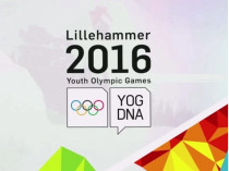  II зимние Олимпийские юношеские игры