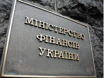Украина не сможет погасить долг перед Россией на начальных условиях&nbsp;— Минфин