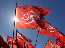 Amnesty International раскритиковала запрет КПУ и считает это опасным прецедентом