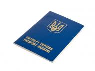 В Киеве открылся онлайн-сервис для записи на получение паспортов