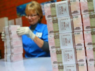 За четыре года российская экономика потеряет 570 миллиардов долларов