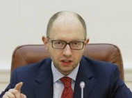 Яценюк пообещал в мае повысить зарплаты и пенсии