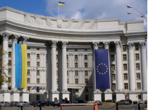 МИД Украины осудил запуск КНДР баллистической ракеты