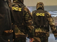 ФСБ