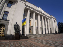Рада запретила россиянам участвовать в приватизации украинского госимущества