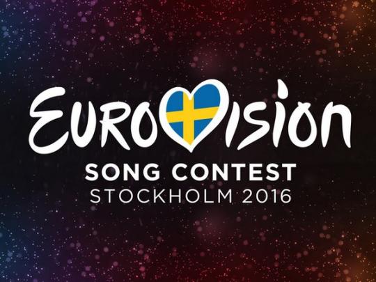 Эмблема конкурса «Евровидение-2016»