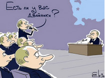 Путин карикатура