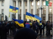 Под Радой проходит митинг с требованием проведения выборов мэра Кривого Рога