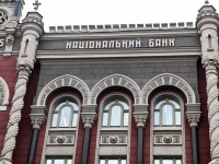 НБУ назвал системно важные банки Украины