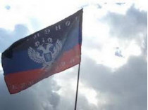флаг ДНР