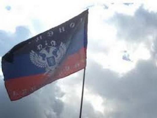 флаг ДНР