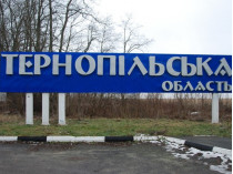 НАБУ проводит широкомасштабную операцию на Тернопольщине