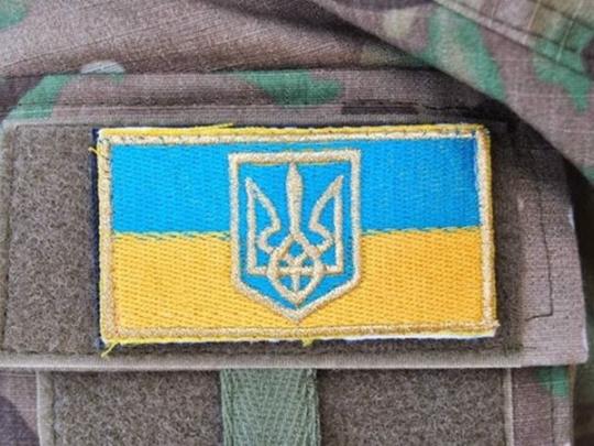 флаг Украины шеврон