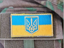 флаг Украины шеврон