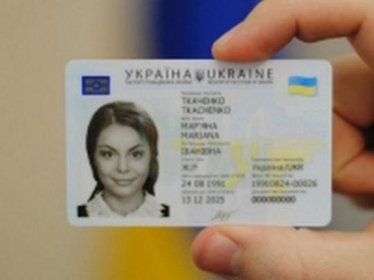 Беларусь пока отказываеться пускать к себе граждан Украины с пластиковыми паспортами