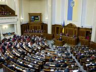 В Верховной Раде приняли присягу депутаты Подберезняк и Юзькова