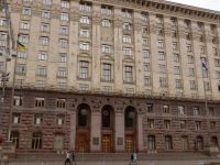 здание Киевсовета