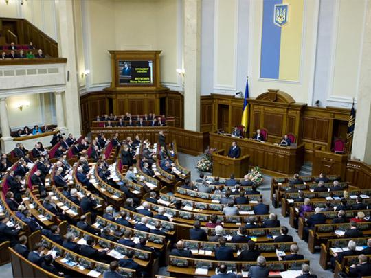 В Раде депутаты устроили потасовку из-за закона о спецконфискации (видео)