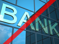 Банк «Петрокоммерц-Украина» признан неплатежеспособным
