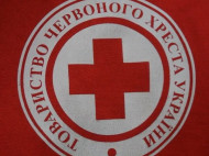 Проверка подтвердила, что киевский Красный Крест торговал гуманитарной помощью