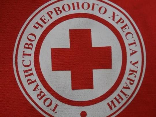 украинский Красный крест