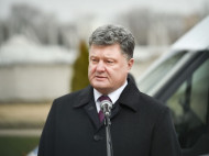 Порошенко заявил, что Кабмин должен быть сформирован 29 марта