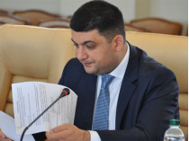 Томенко и Фирсов официально лишены депутатских мандатов